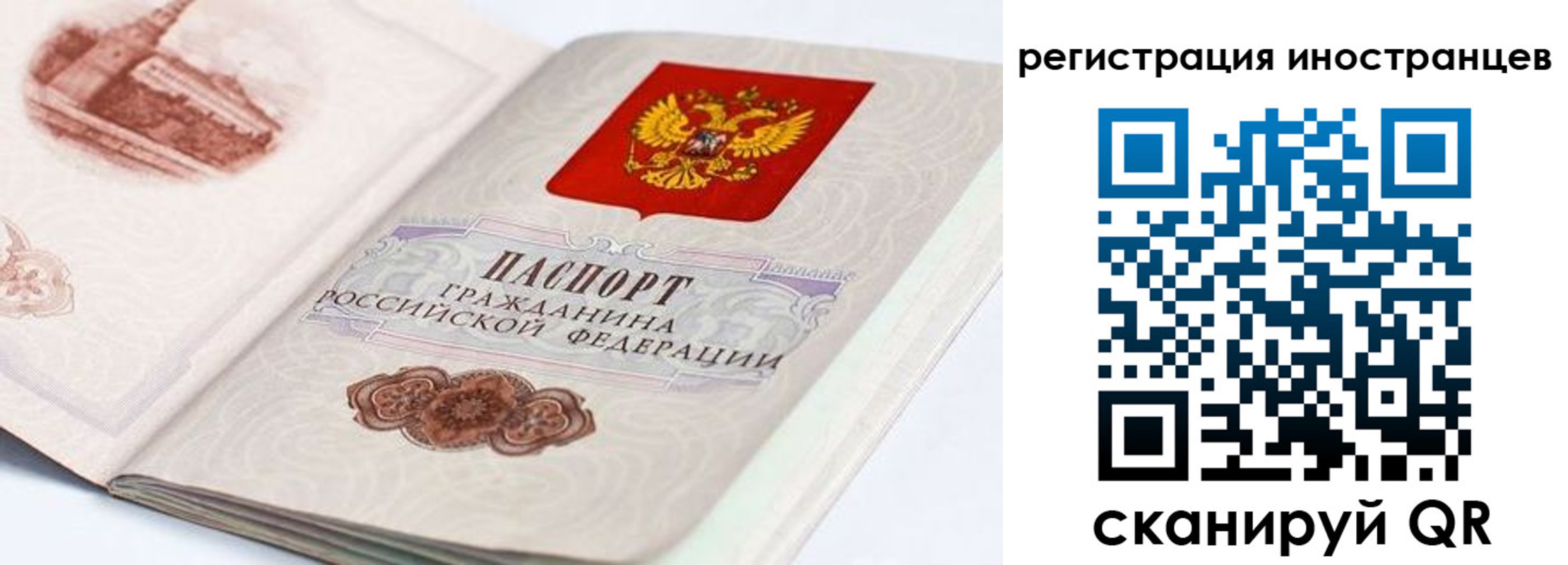 форма 3 в Межгорье