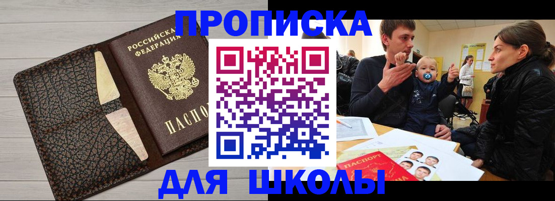 форма 3 в Межгорье